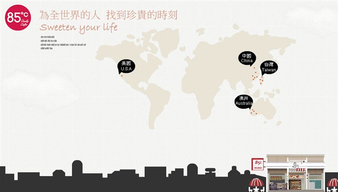 85°C 多種工作簽證與綠卡